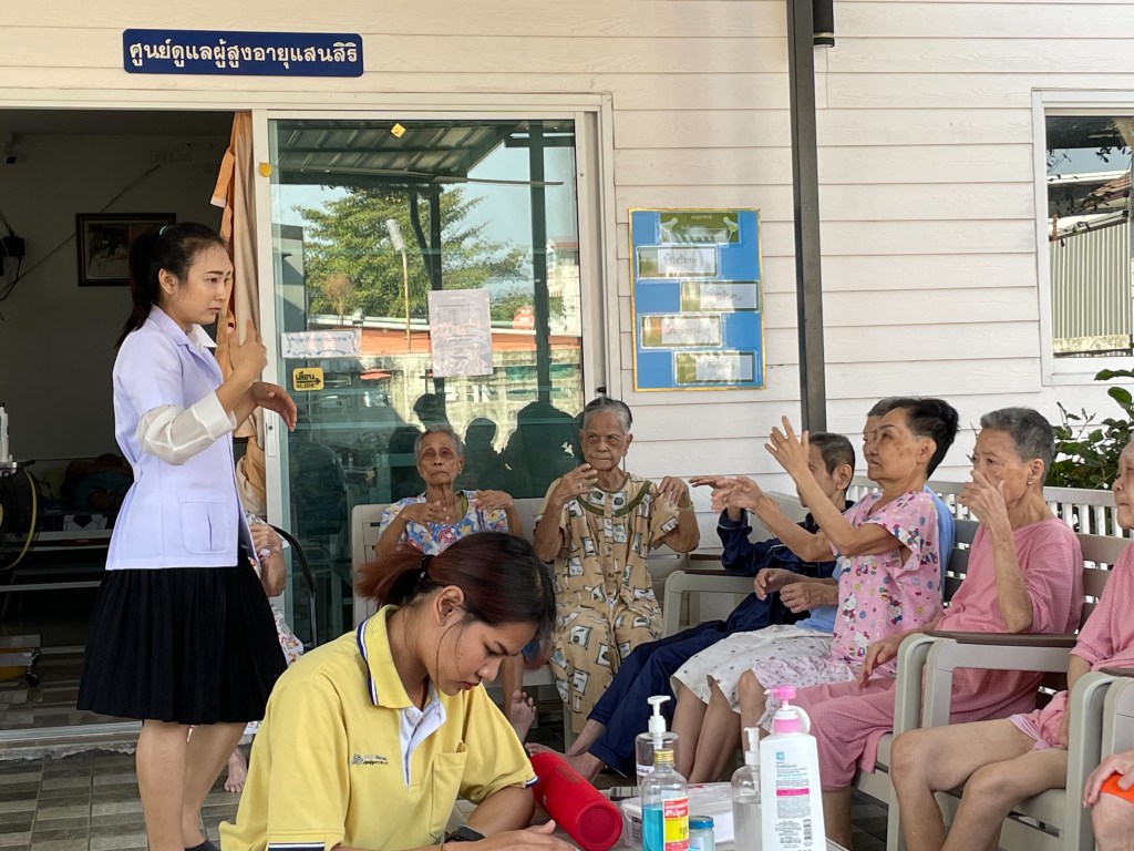 ศูนย์ดูแลผู้สูงอายุแสนสิริ